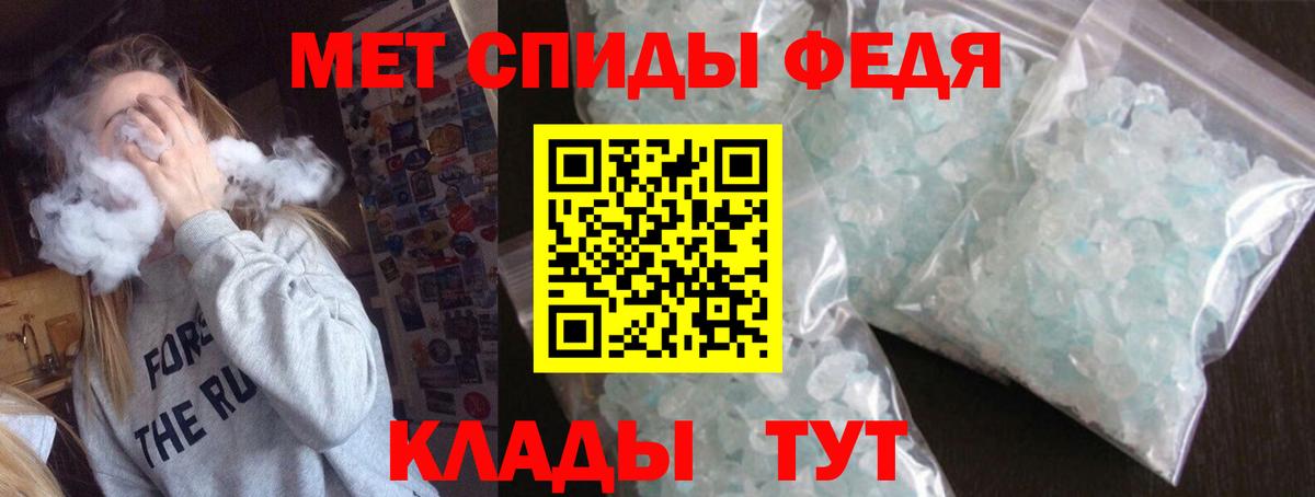 АМФЕТАМИН Premium  Вход с VPN  АМФЕТАМИН  Аргун 
