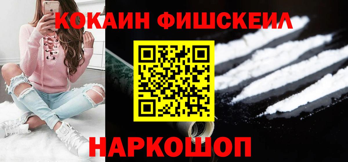 COCAIN Columbia Аргун