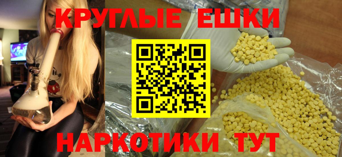 Ecstasy VHQ Аргун