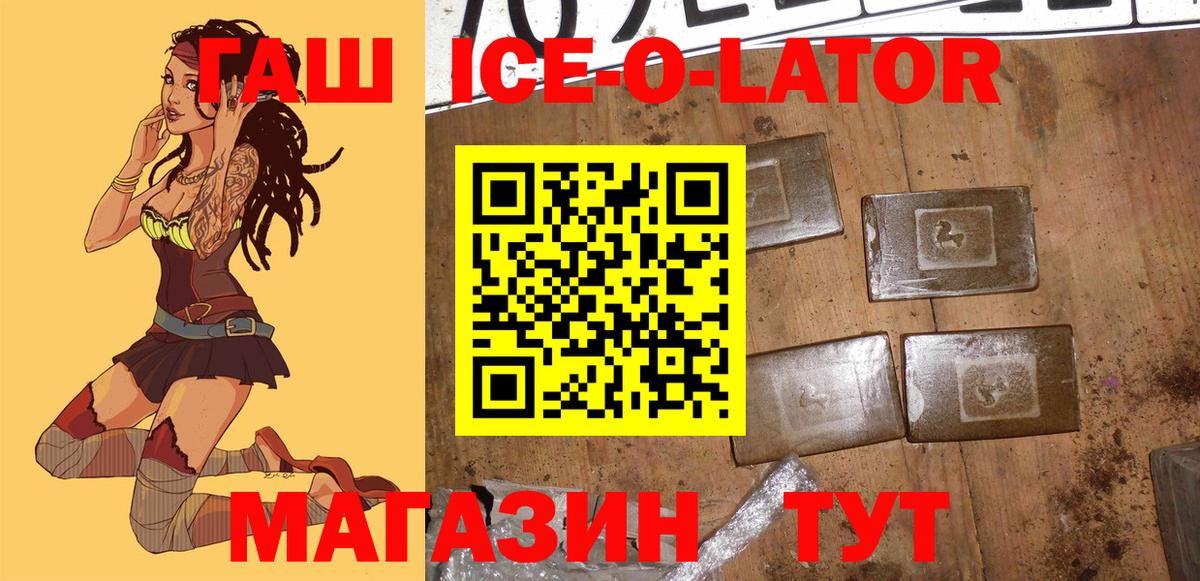 ГАШ гарик Аргун