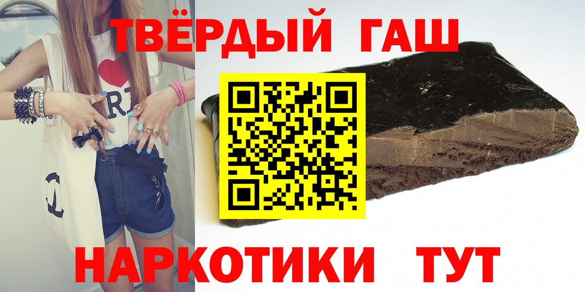 Аргун  ГАШИШ гарик  Гашиш  ГАШ Изолятор  Вход с VPN 