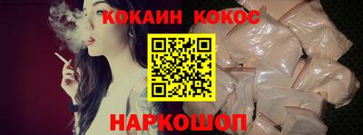 соль курить ск Уссурийск