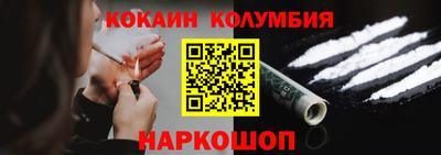 соль курить ск Уссурийск