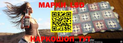 соль курить ск Уссурийск