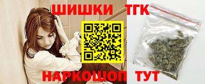 марихуана Усть-Илимск