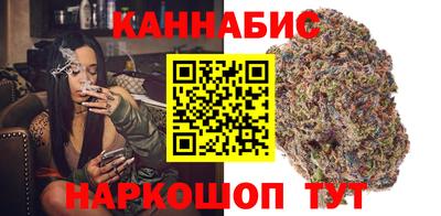 марихуана Усть-Илимск