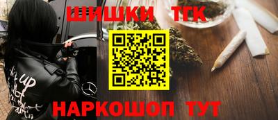 марихуана Усть-Илимск