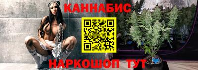соль курить ск Уссурийск