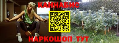 марихуана Усть-Илимск