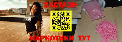 соль курить ск Уссурийск