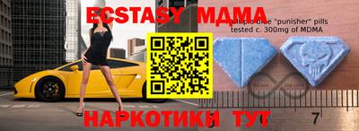 соль курить ск Уссурийск
