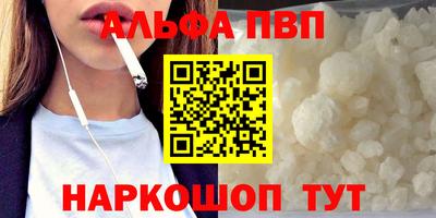 соль курить ск Уссурийск