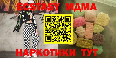 марихуана Усть-Илимск