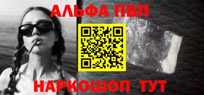 соль курить ск Уссурийск