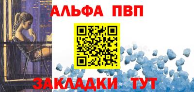 соль курить ск Уссурийск