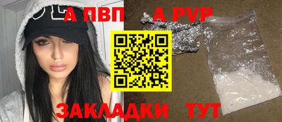 соль курить ск Уссурийск