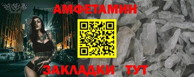 соль курить ск Уссурийск