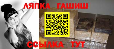 соль курить ск Уссурийск