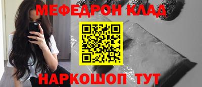 соль курить ск Уссурийск