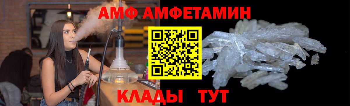 Первитин Декстрометамфетамин 99.9%  Вход с VPN  Аргун 
