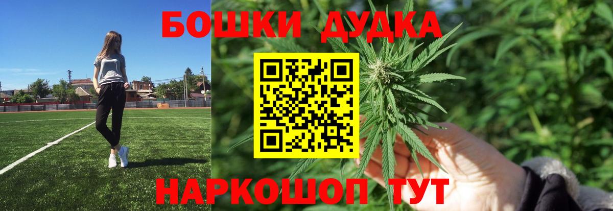 Каннабис Ganja  Вход с VPN  Марихуана LSD WEED  Аргун  Бошки марихуана ГИДРОПОН 